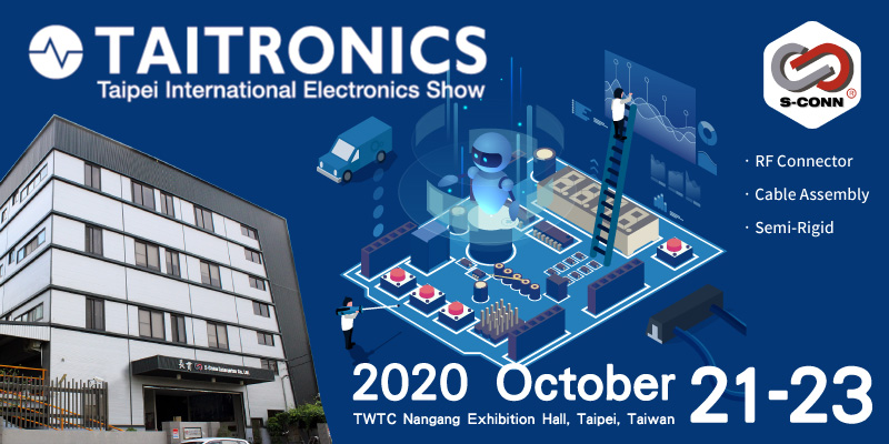 台北國際電子產業科技展 2020
